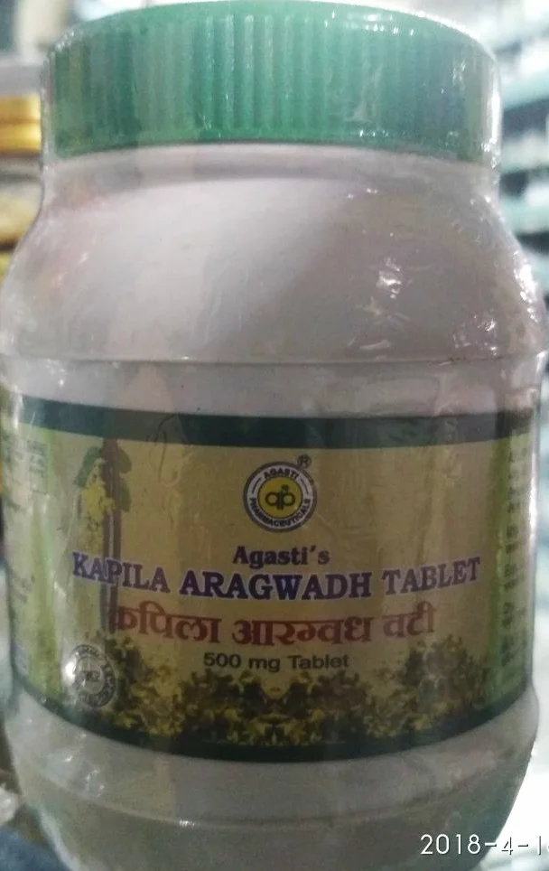 kapila aragwadh vati 250gm 500 tablet upto 15% off agasti pharmaceuticals
